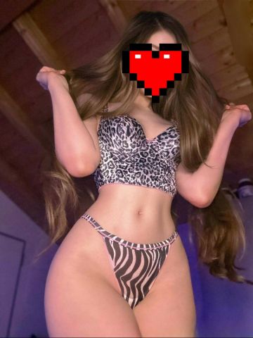 Дина